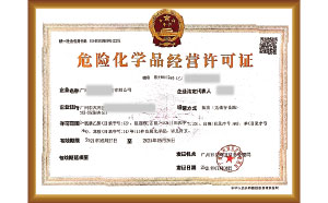 辦?；方洜I許可證要哪些資料？