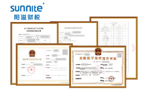 深圳?；方洜I許可證代辦機構