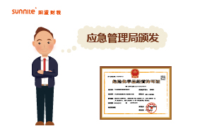 什么機構頒發成品油危化證？