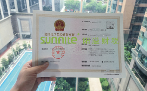 危險化學(xué)品許可證的意義、申請流程、管理制度
