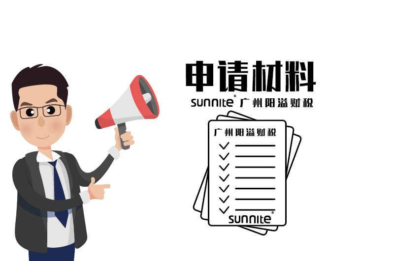 危險(xiǎn)化學(xué)品經(jīng)營(yíng)許可證辦理延期材料