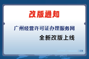 廣州陽溢財稅網(wǎng)站改版升級，正式上線啦！