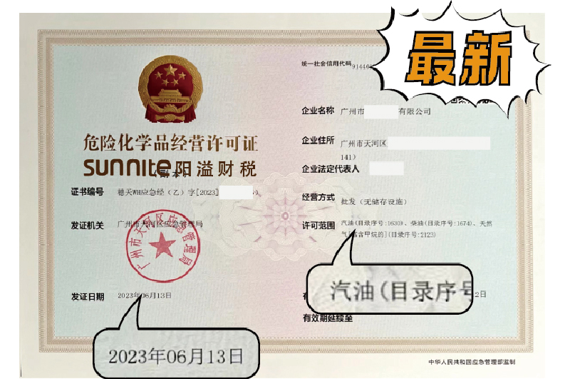 ?；C客戶案例1004