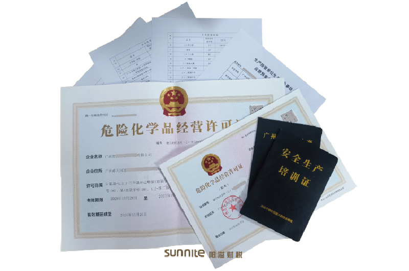 ?；C客戶案例1005