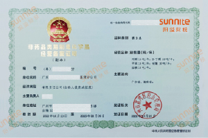 危化證客戶案例009